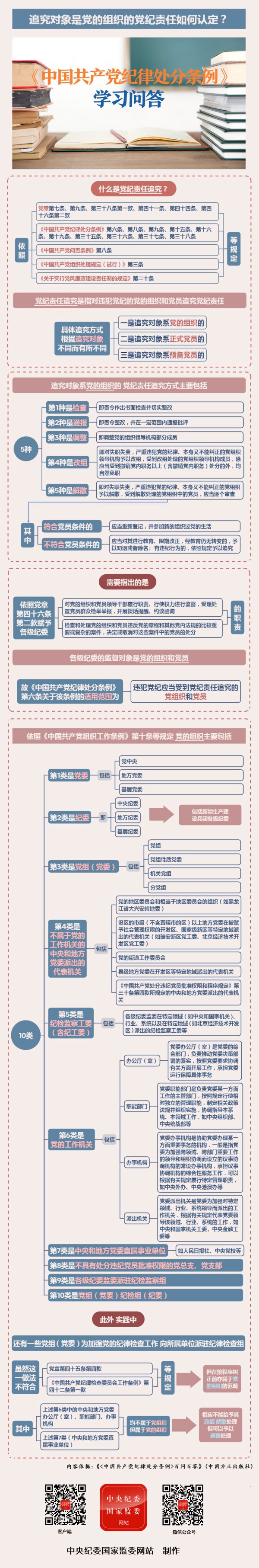 casino baccarat strategy